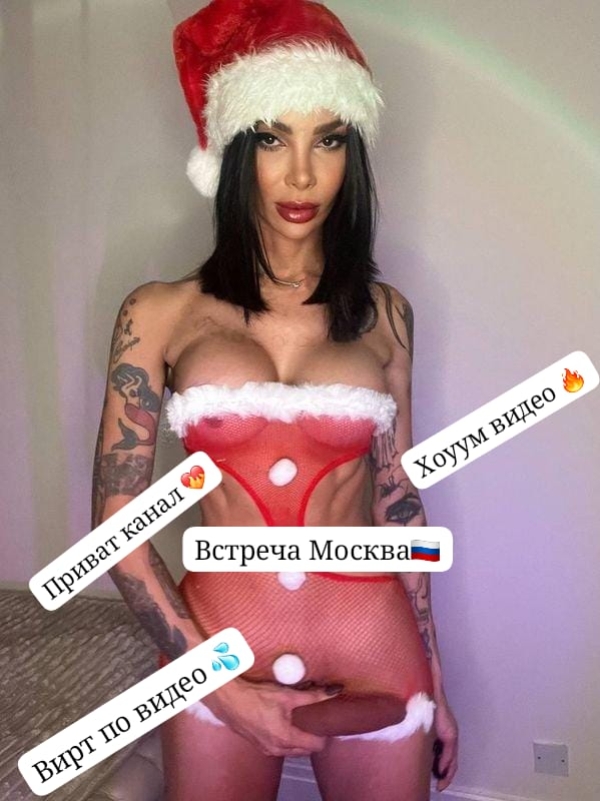 Дина  NEW moskva